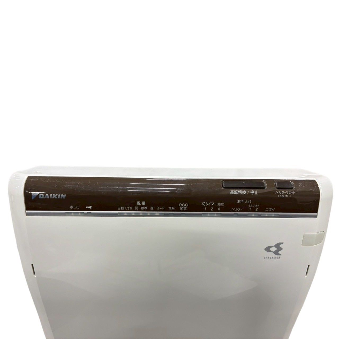 送料無料】 DAIKIN ダイキン 空気清浄機 MC80U-W - メルカリ