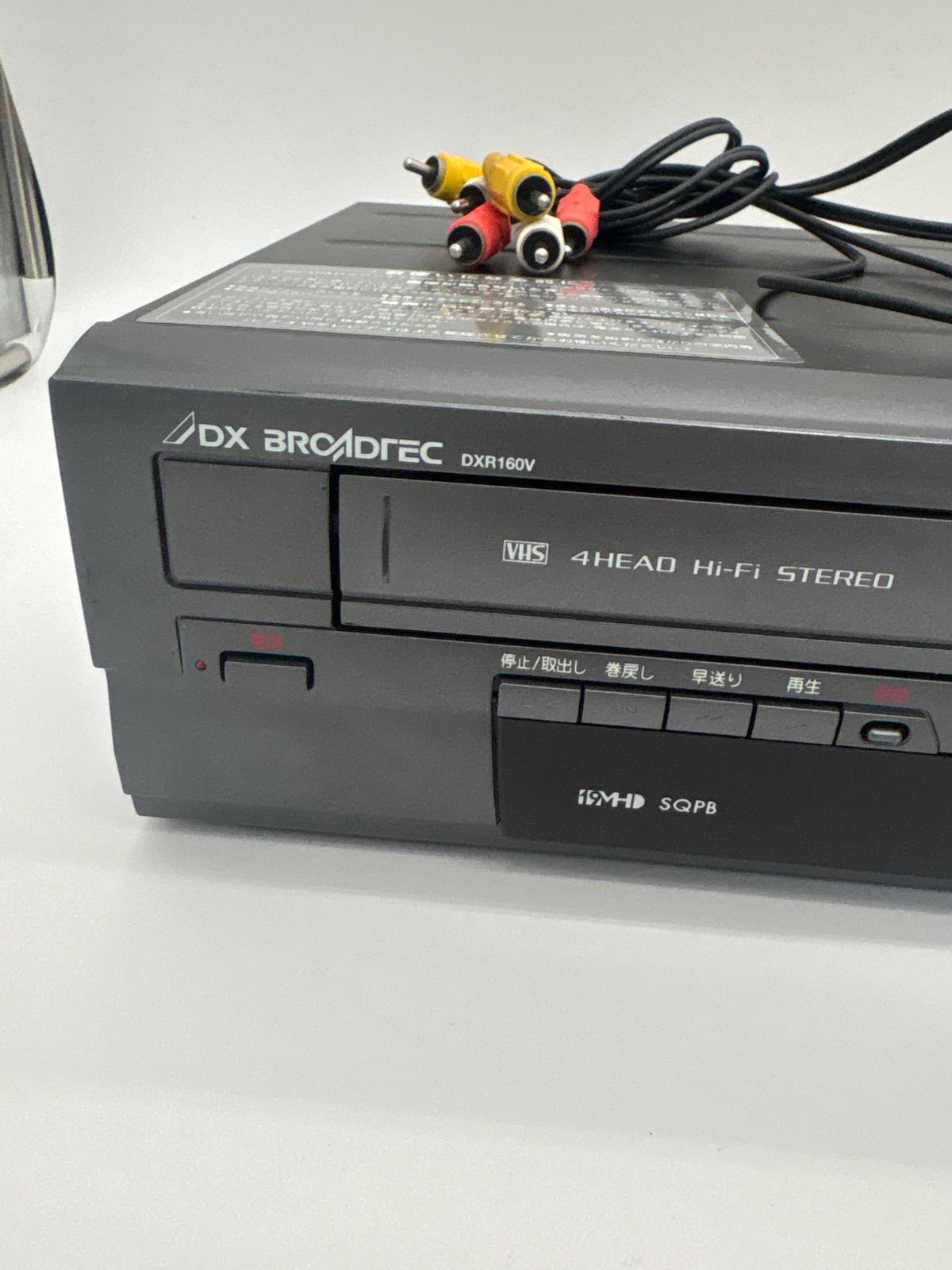 DX BROADTEC DXR160V VHS/DVD一体型レコーダー - メルカリ