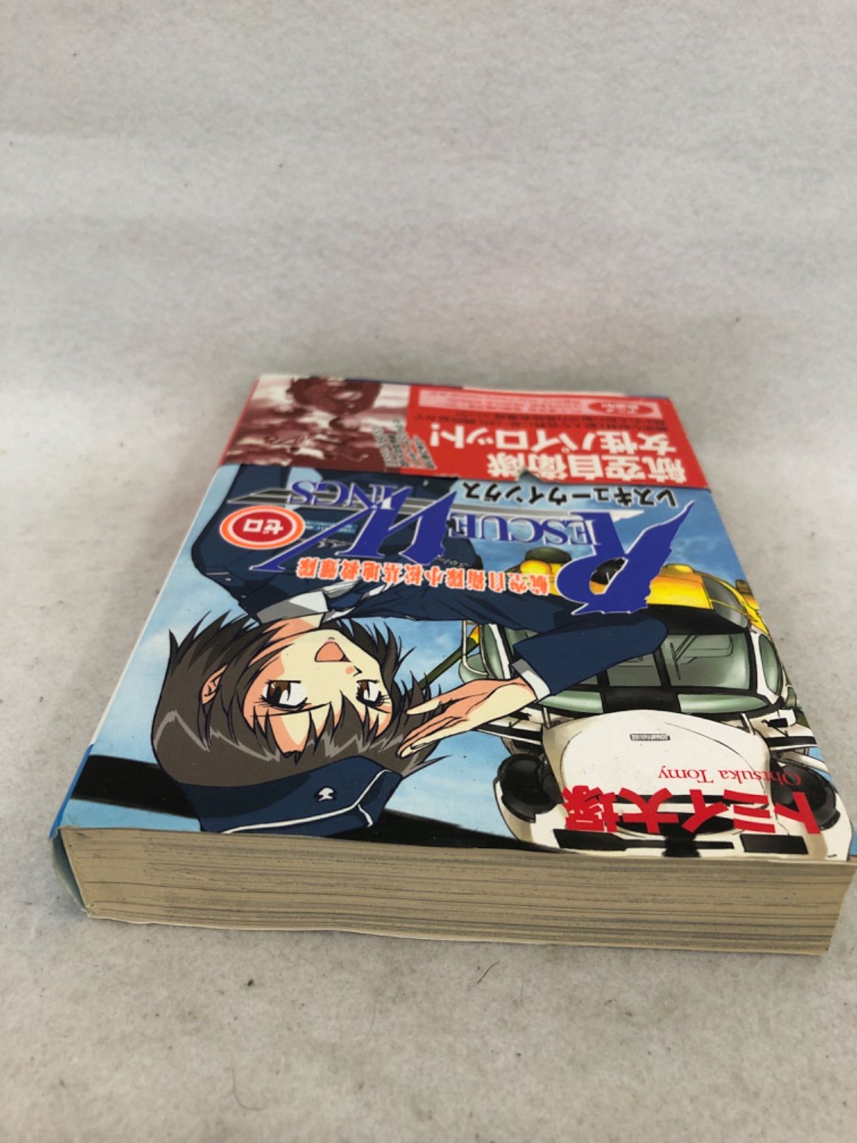 【中古】 レスキューウイングス 航空自衛隊小松基地救難隊 ２/メディアファクトリー/トミイ大塚 航空自衛隊小松基地救難隊 レスキューウイングスゼロ 古本 漫画