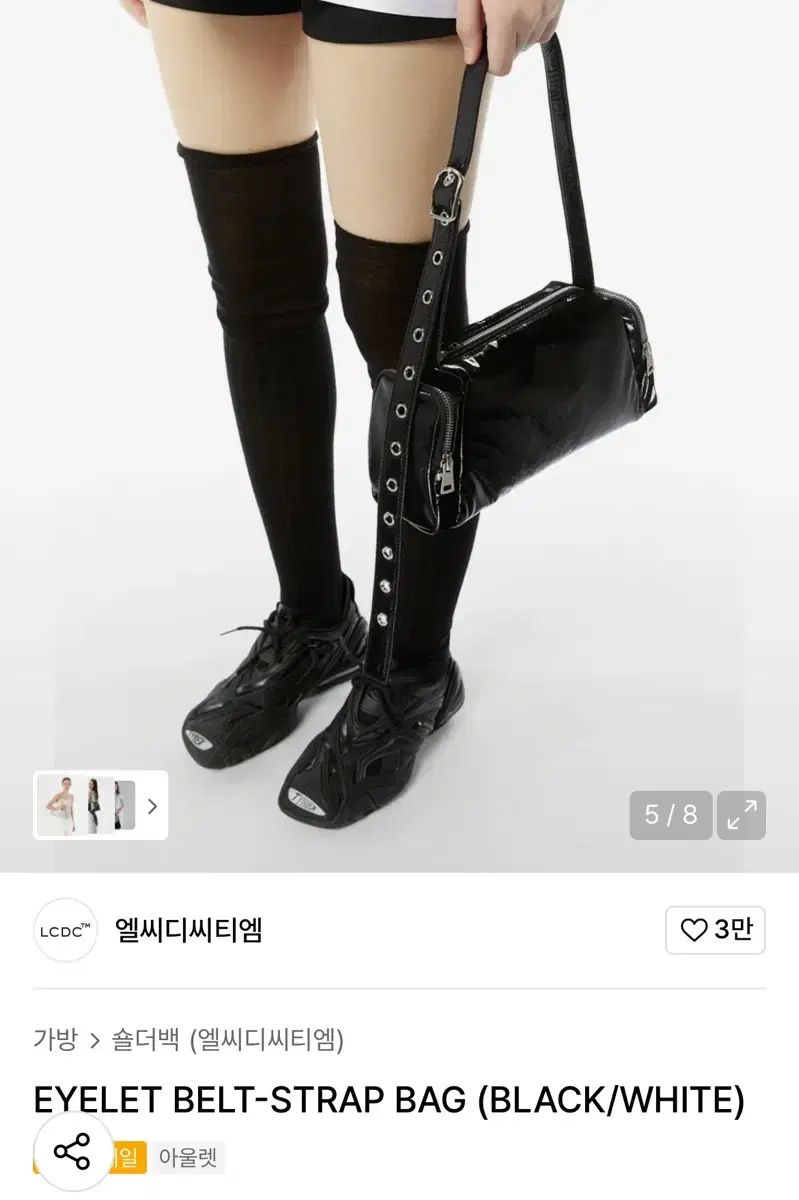 LCDC TM アイレット ベルト ストラップバッグ 液晶ディスプレイバッグ