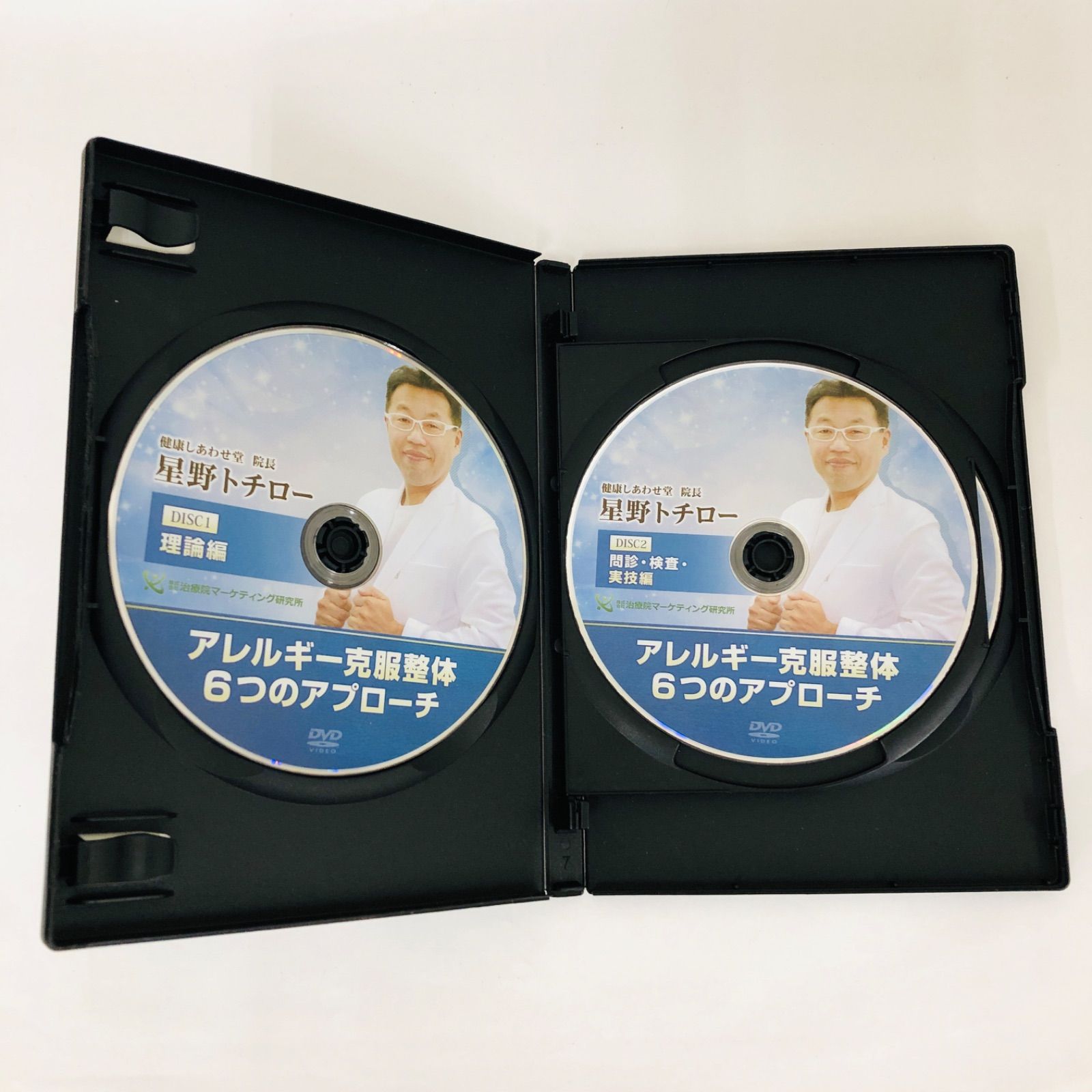 中古DVD】アレルギー克服整体 6つのアプローチ 健康しあわせ堂 星野トチロー 治療院マーケティング研究所 DVD3枚セット - メルカリ