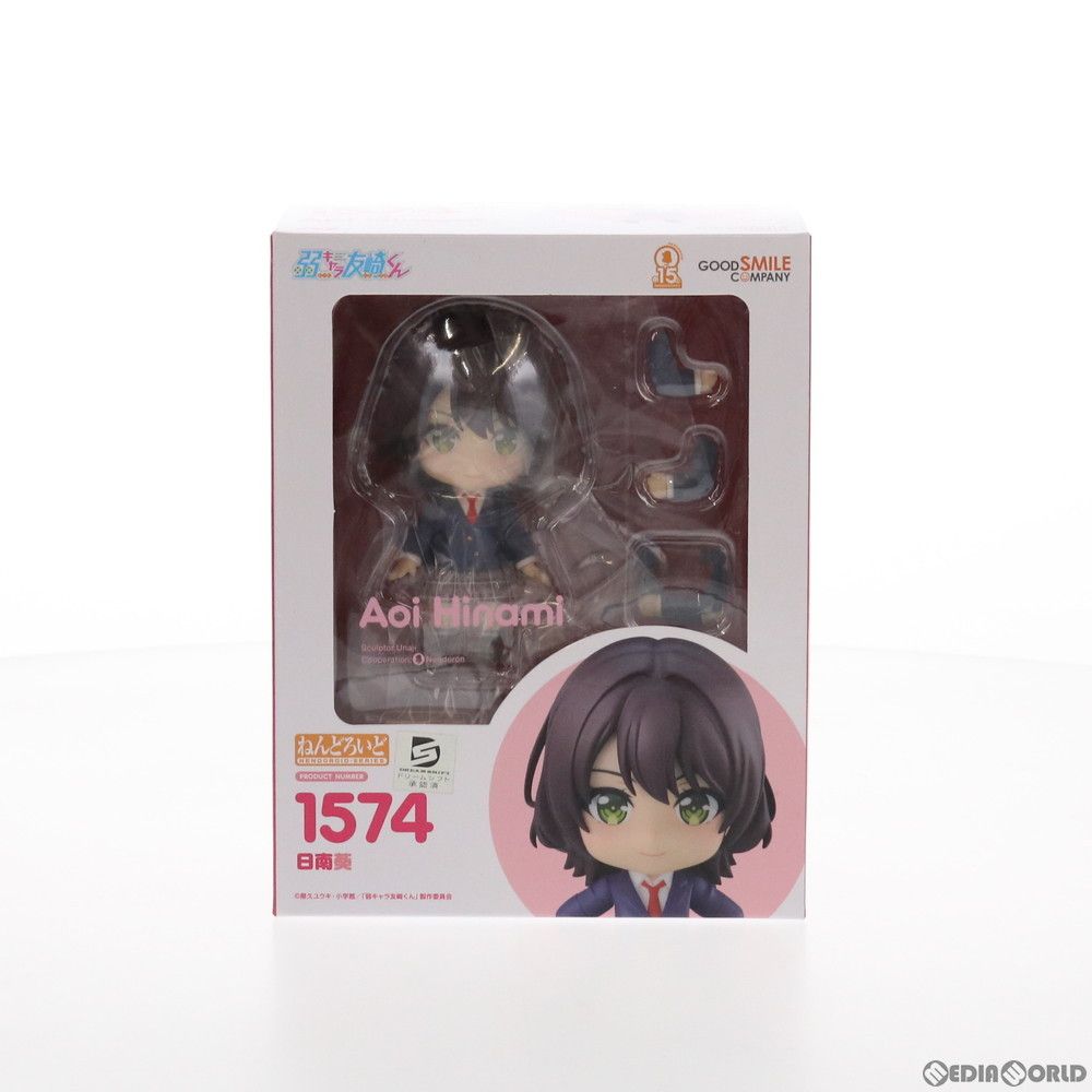 ねんどろいど 弱キャラ友崎くん 日南葵 ノンスケール ABS&PVC製 塗装