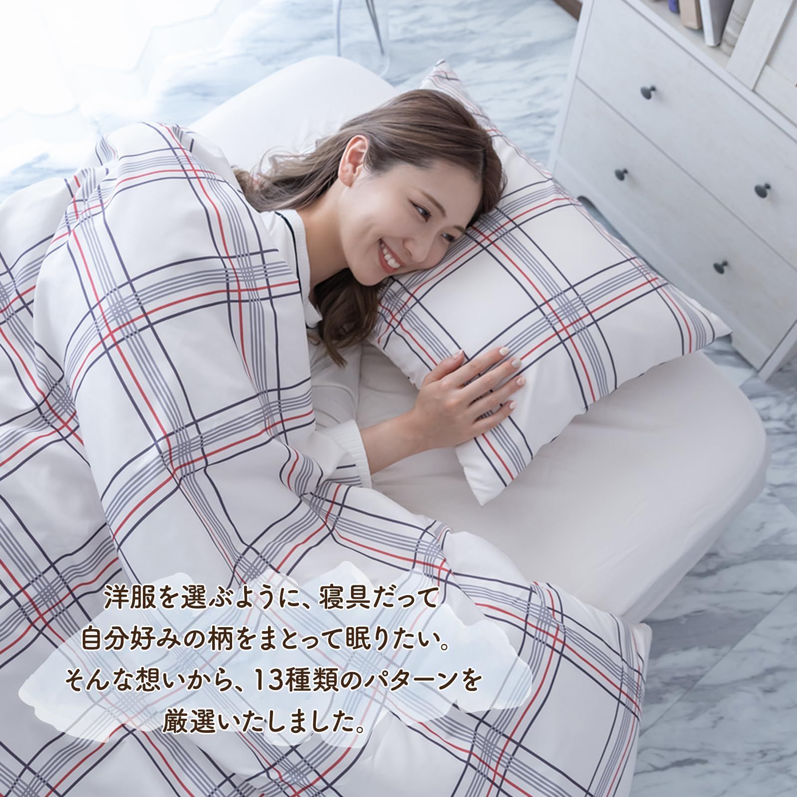 特価商品】150×210cm かけ布団カバー ペイズリー 布団カバー ベージュ