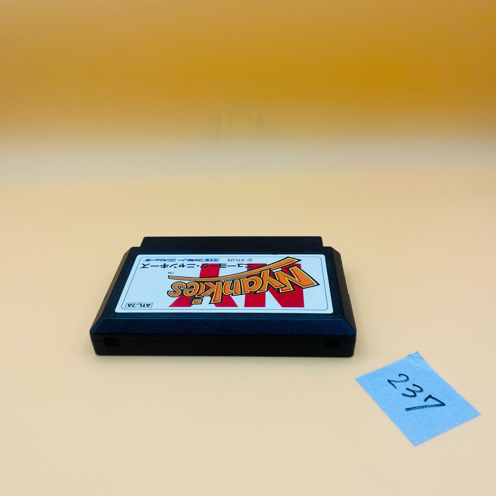 ◇237【動作OK】ニューヨーク・ニャンキーズ ファミコン FC ファミリー