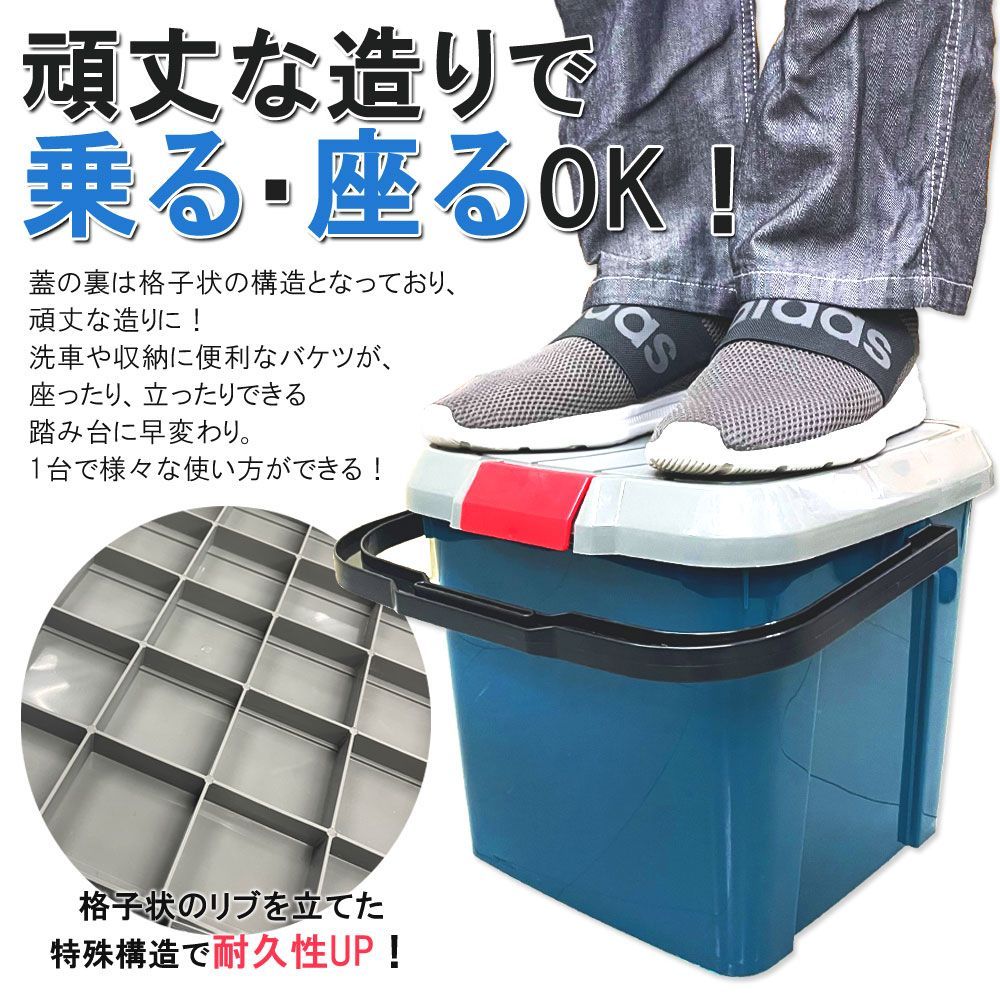 洗車バケツ 18L 踏み台 洗車用品 釣り 掃除 アウトドア 収納