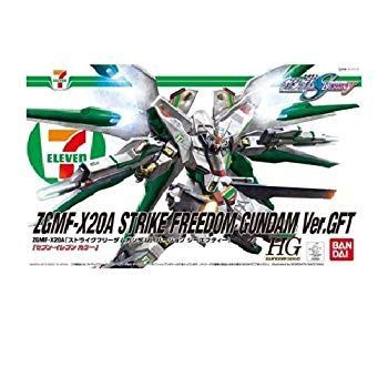 中古】【非常に良い】HG1/144 ZGMF‐X20A ストライクフリーダム