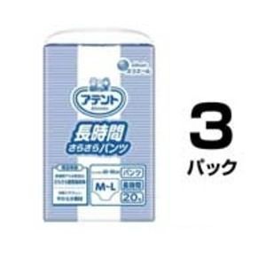 格安買取 第一衛材株式会社 フリーネ ぴったりらくらくテープ S 88枚