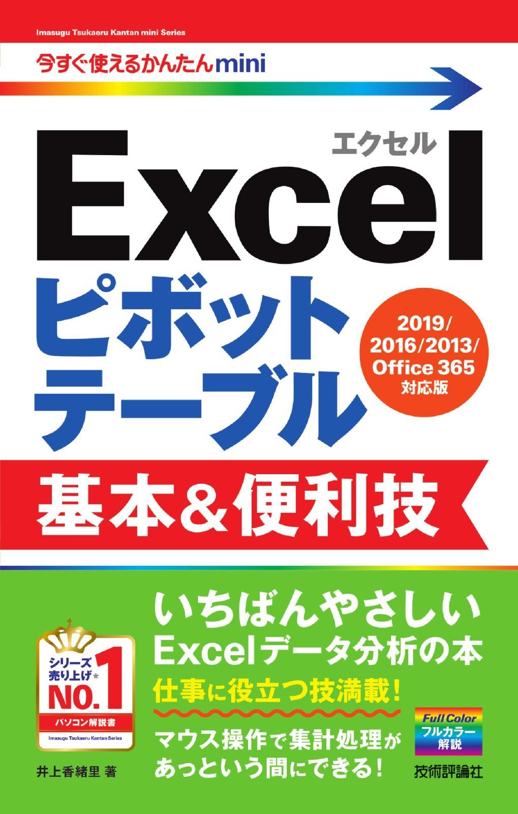 本 昭和 レトロ フジヤ hi-cup 空箱 本 昭和 レトロ フジヤ hi-cup 空箱