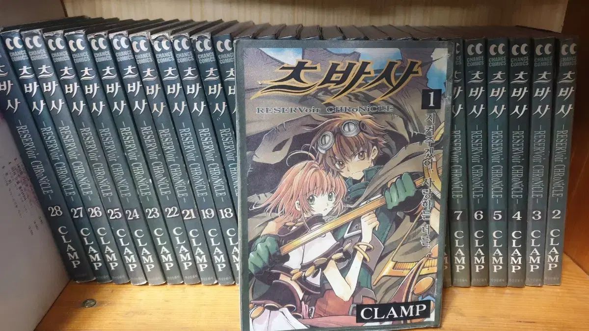 ツバサ 豪華版 1〜28巻 全巻初版 ポストカード付 CLAMP ツバサ 豪華版