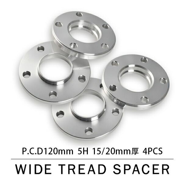 BMW 1シリーズ I LCI (E87/E81/E82/E88) ホイールスペーサー ハブ付きワイトレ 前後4枚セット 厚み15mm(2枚)/20mm(2枚) 品番W26/W27