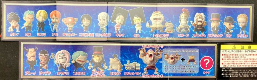 プレックス|サンエス