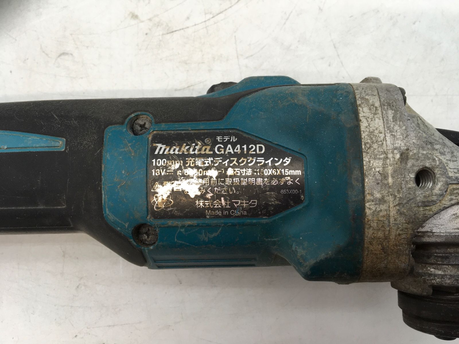 18v100mm充電式ディスクグラインダー GA412DZ