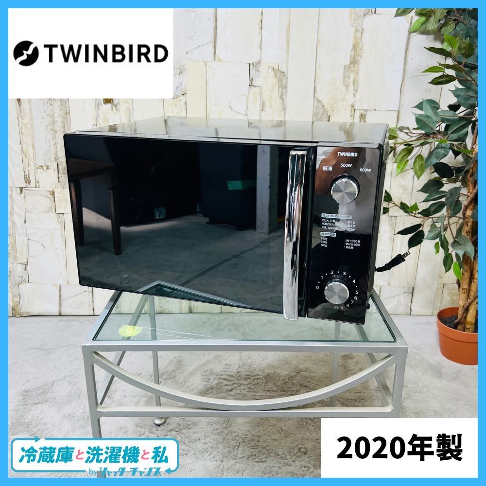 2020年製 TWINBIRD ツインバード DR-D278 電子レンジ OT18