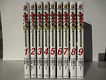 【】 【コミック】ウメハラ FIGHTING GAMERS！ (全9巻)