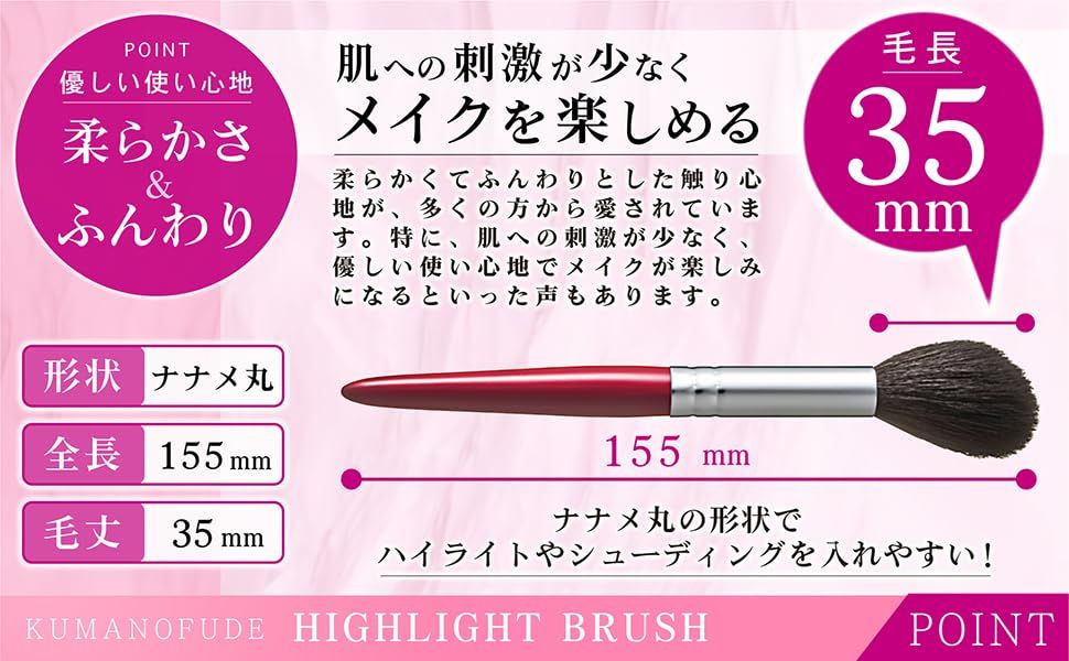 メイクブラシ フェイスブラシ