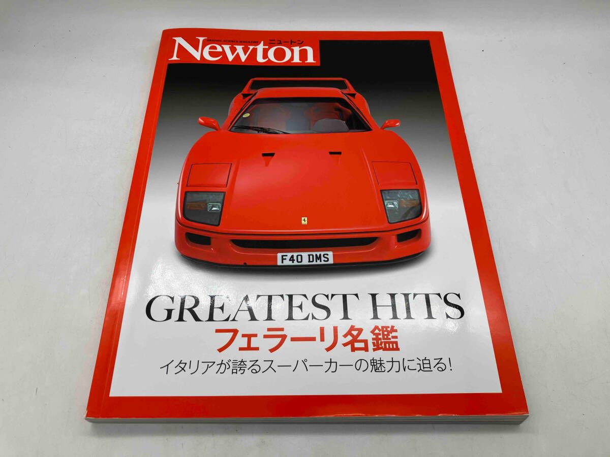 GREATEST HITS フェラーリ名鑑 Haymarket Media Group Ltd. ニュートン