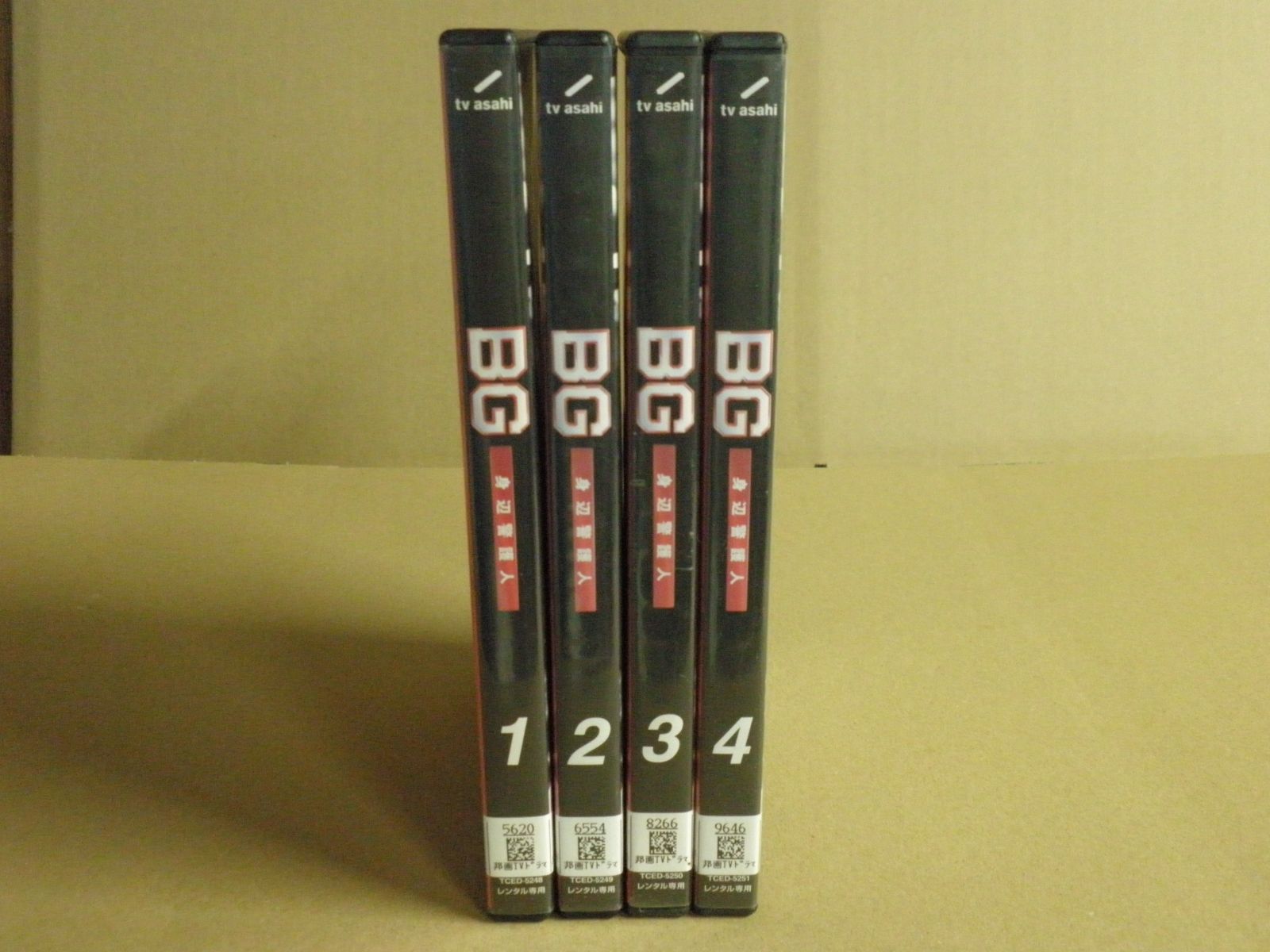 全巻セット【中古】DVD▼BG 身辺警護人(9枚セット)全5巻 + 2020 全4巻 レンタル落ち BG 身辺警護人 全9枚 全5巻 + 2020 全4巻 レンタル落ち 全巻