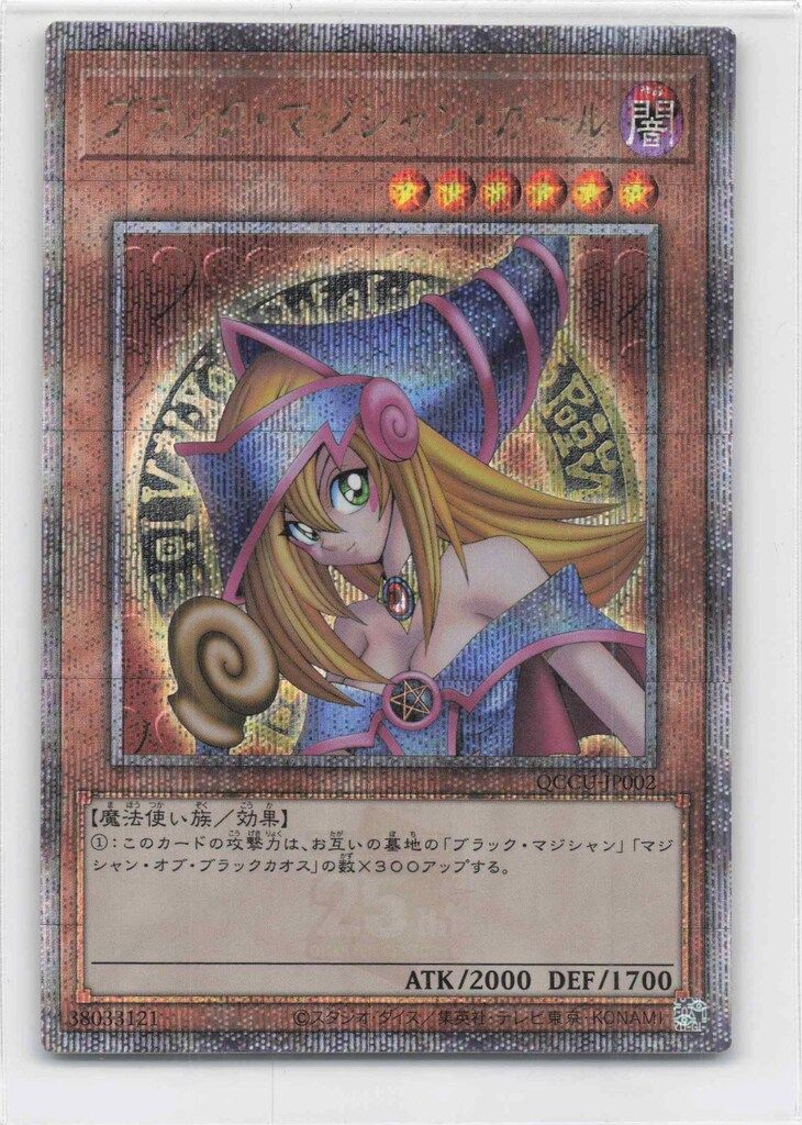 5cバロム【アドバンス型】二重スリーブ デュエルマスターズ