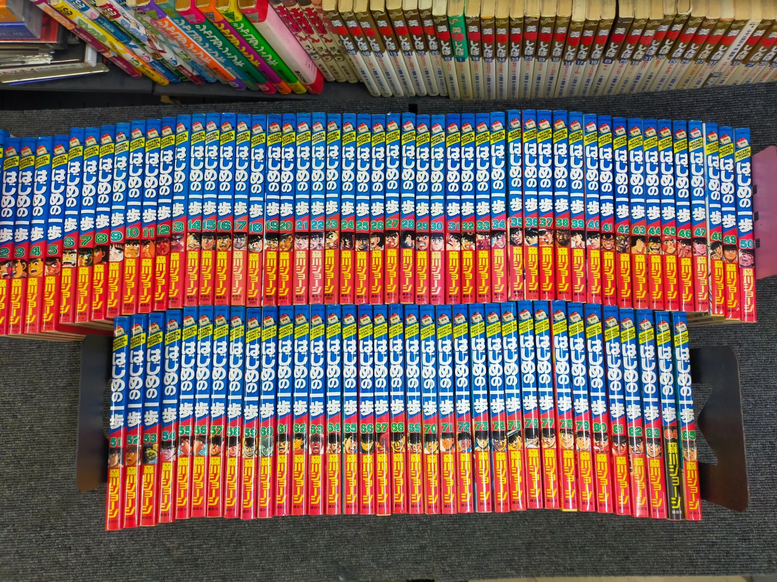 はじめの一歩 少年マガジンコミックス コミックセット Book 1-85巻未完
