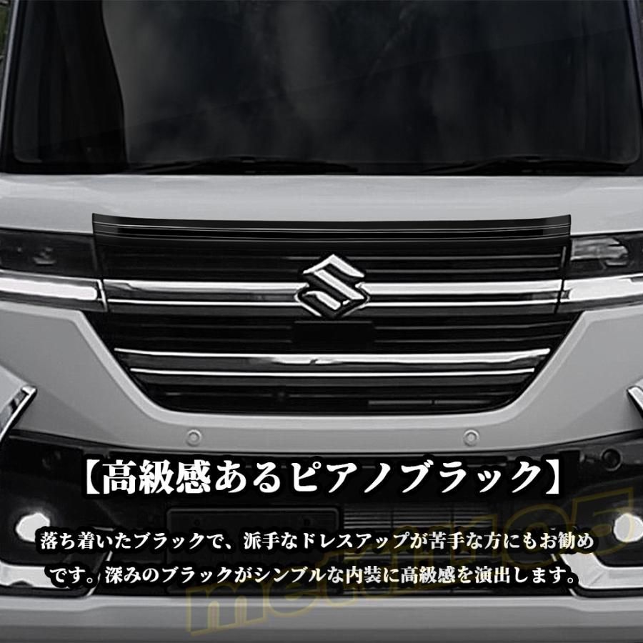スズキ 新型スペーシアカスタム パーツ ボンネットガーニッシュ