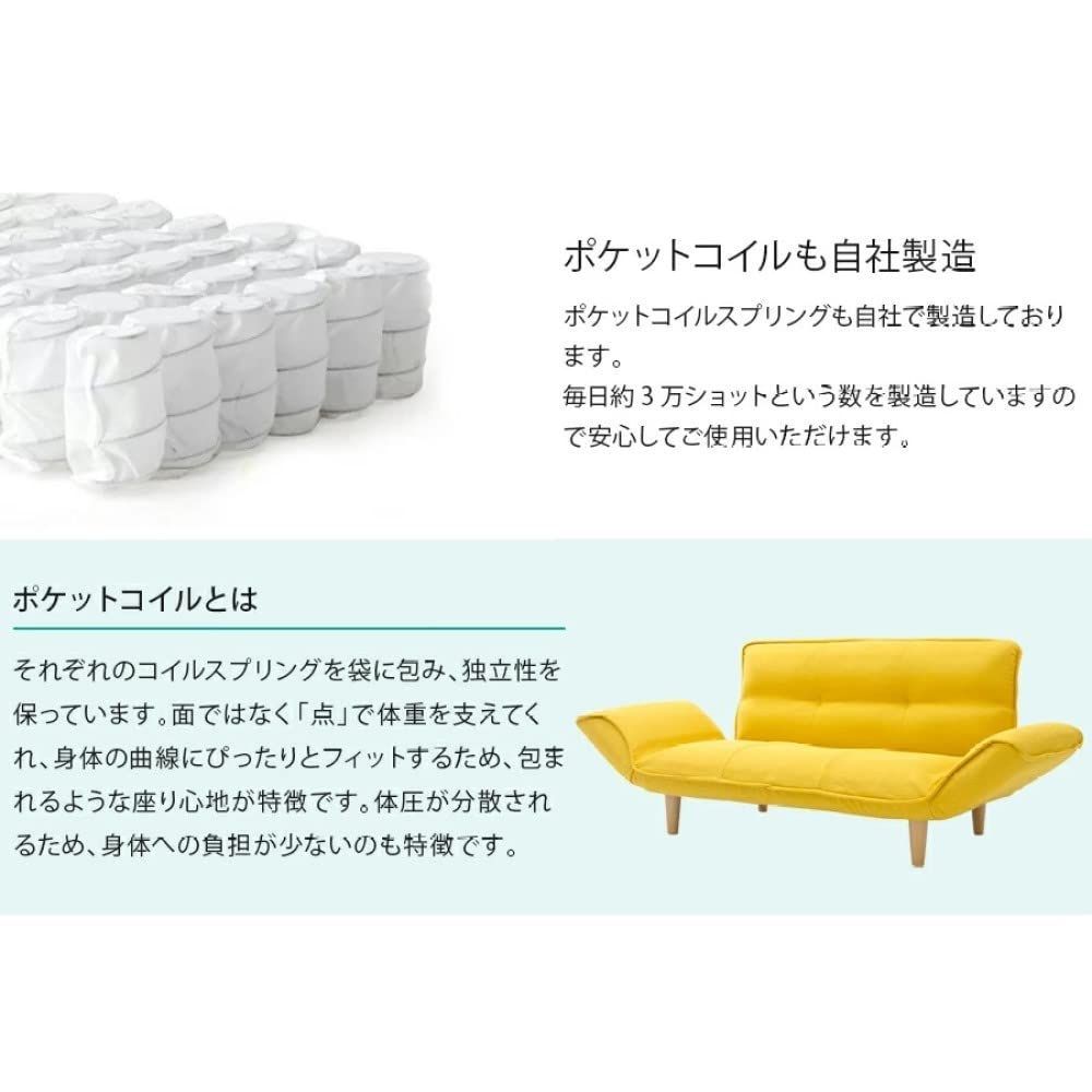 数量限定】日本製 カウチソファー 和楽の極 3人掛け ポケットコイル