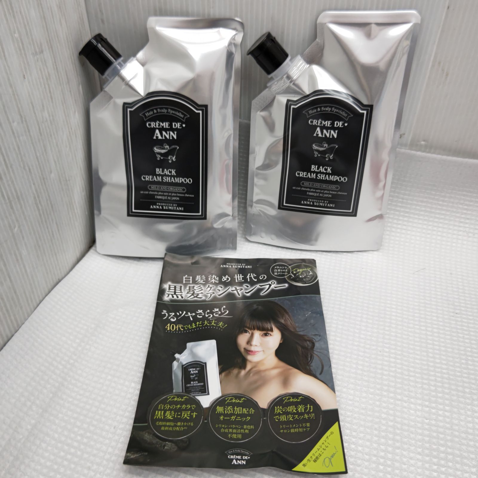 【新品未使用】CREME DE ANN クレムドアン　クレンジングシャンプー 7 S95543 CREME DE Ann クレムドアン クレンジングシャンプー