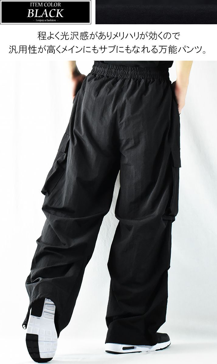 ennoy シャカシャカ　ナイロンパンツ　ブラック黒 ennoy シャカシャカナイロン パンツL 2024 - メルカリ