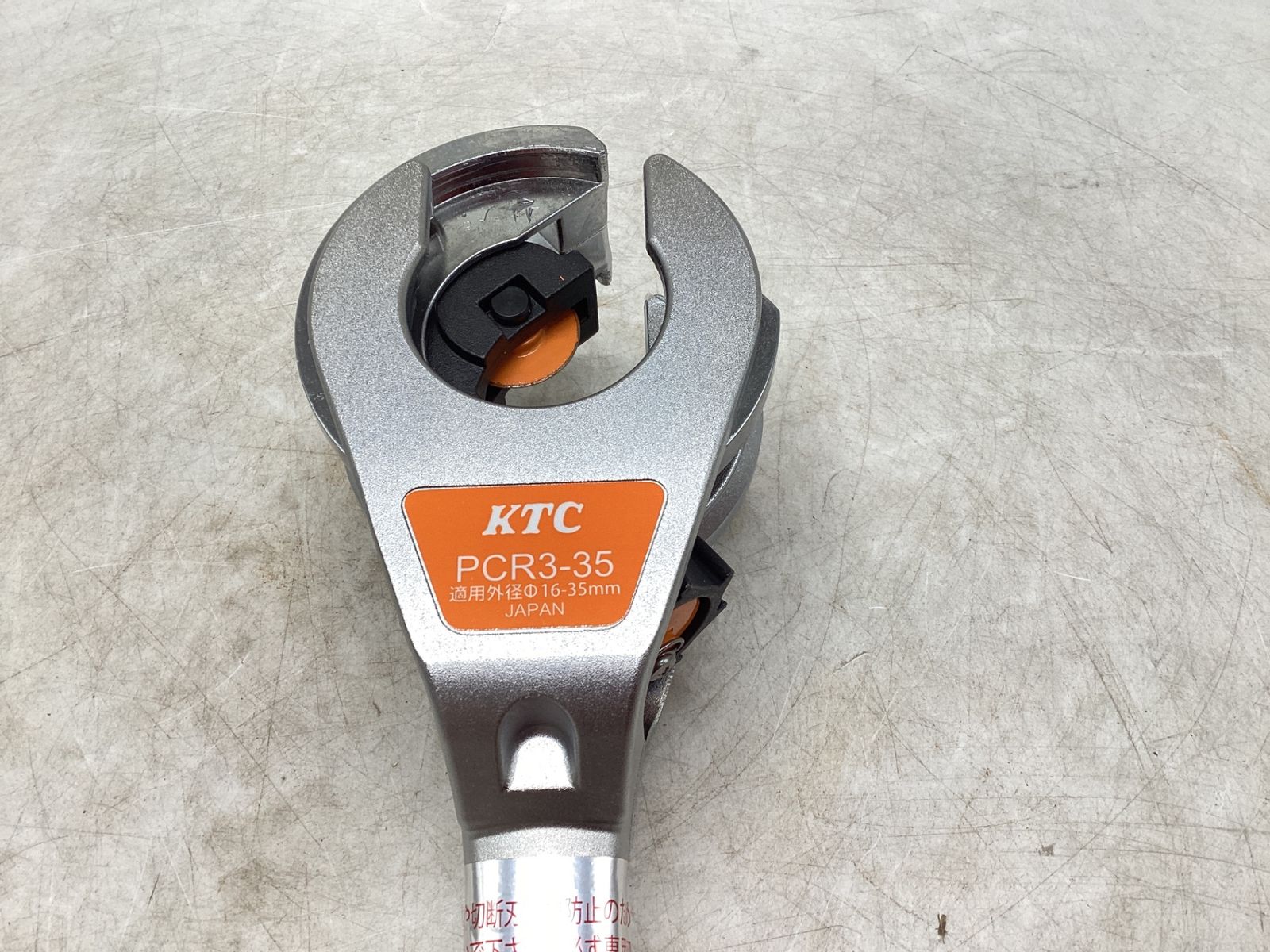 ♥ KTC|京都機械工具