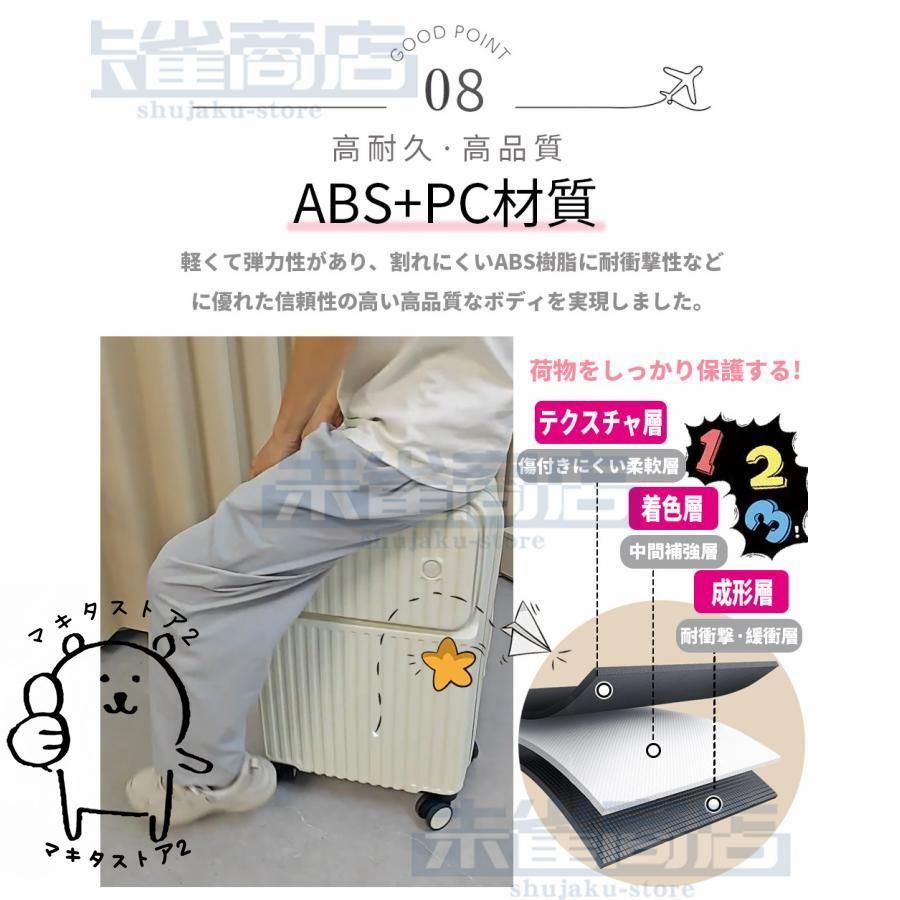 前開き 機内持ち込み