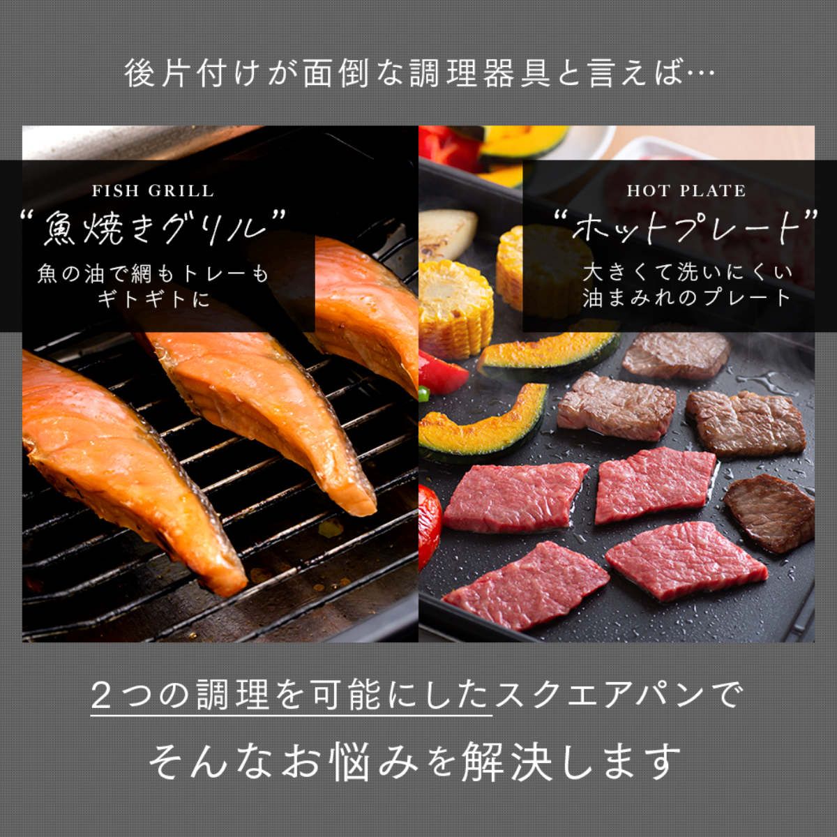 四角いフライパン 26cm IH対応 着脱ハンドル付き 蓋付き チタンシェフ