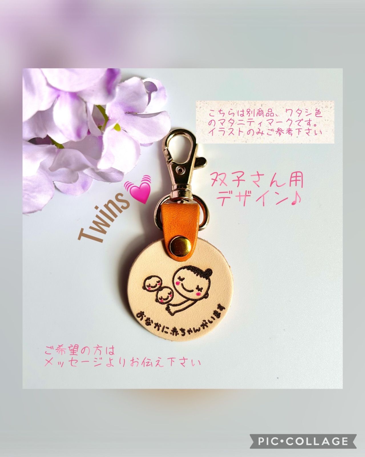 Haru＊まとめ・フォロー割10%様 リクエスト 10点 まとめ商品 出品者