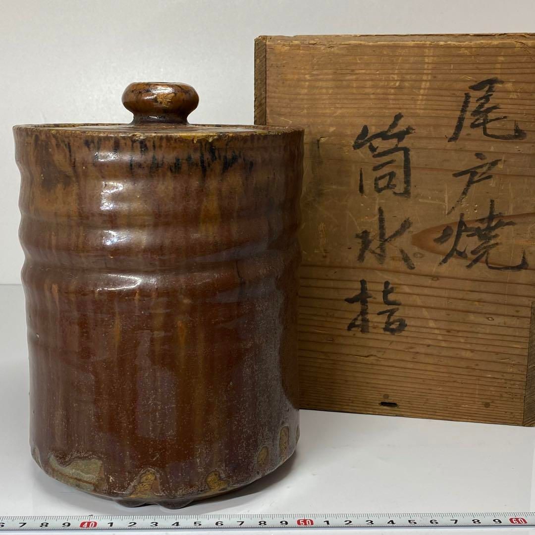 江戸期　尾戸焼　飴紬水指　時代木箱付　タカチ　高さ約21cm 東金6-0311① 江戸期 尾戸焼 飴紬水指 時代木箱付 タカチ 高さ約21cm 東金6