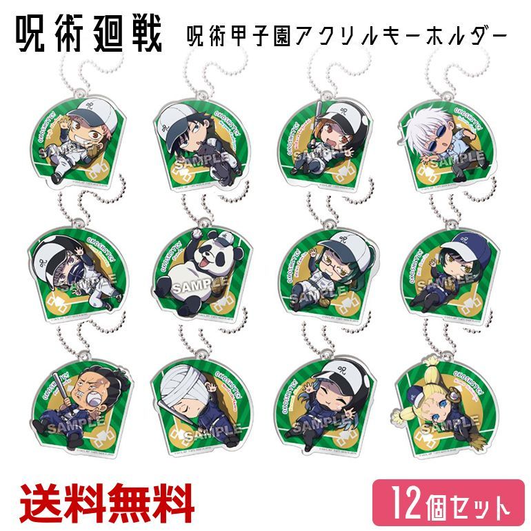 クーフーリン アクリルキーホルダー Fate JOURNAL STANDARD