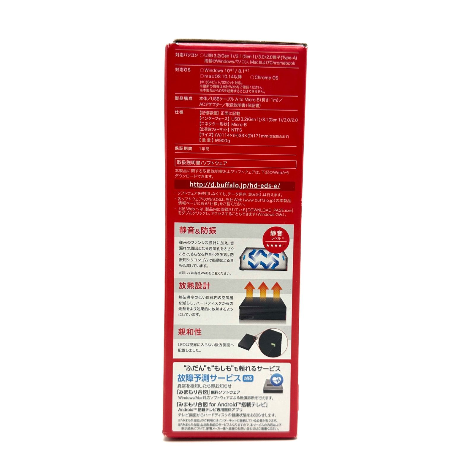  元住吉 バッファロー BUFFALO HD-EDS 2 U 3-BE 外付けハードディスク TB USB 3.2 Gen 1対応 パソコン＆テレビ録画対応モデル HDDレコーダー レコーダー