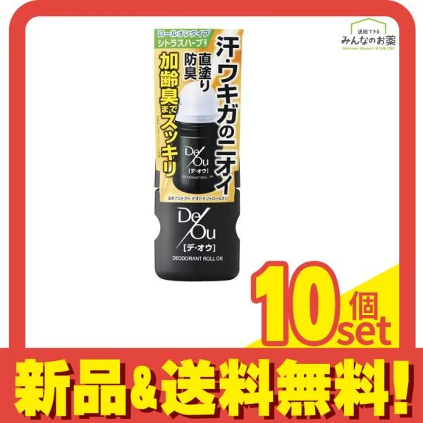 デ・オウ 薬用プロテクト デオドラントロールオン シトラスハーブの香り 50mL 10個セット まとめ売り