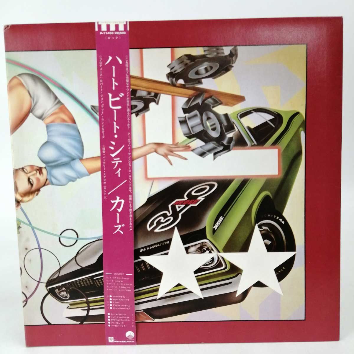 LP カーズ ハートビート・シティ P-11463 CARS Heartbeat City - メルカリ