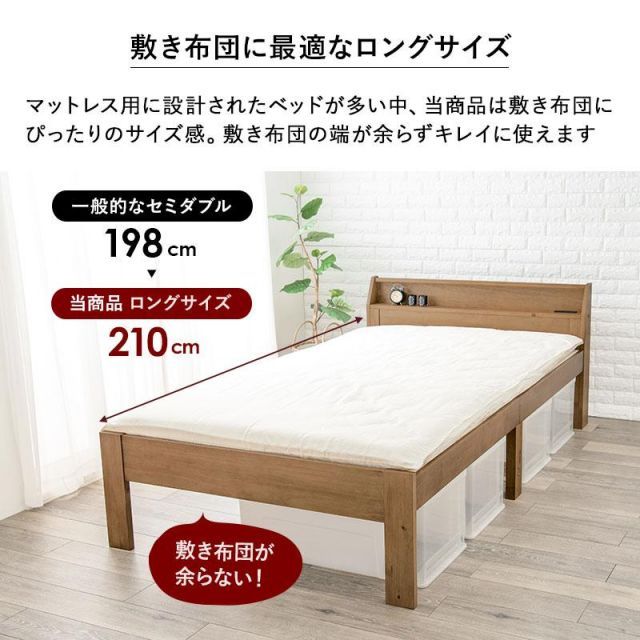 頑丈すのこベッド ライトブラウン色