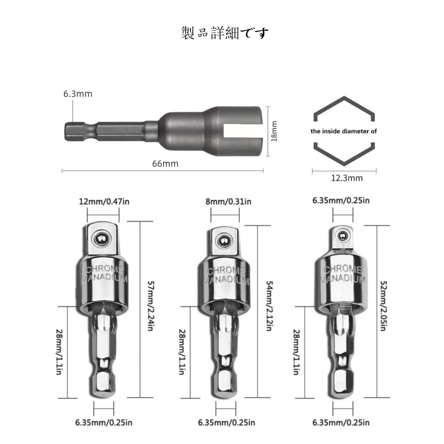 新着商品】1/2 3/8 インパクト用 1/4 6.35mm 差込角 六角ドリルビット