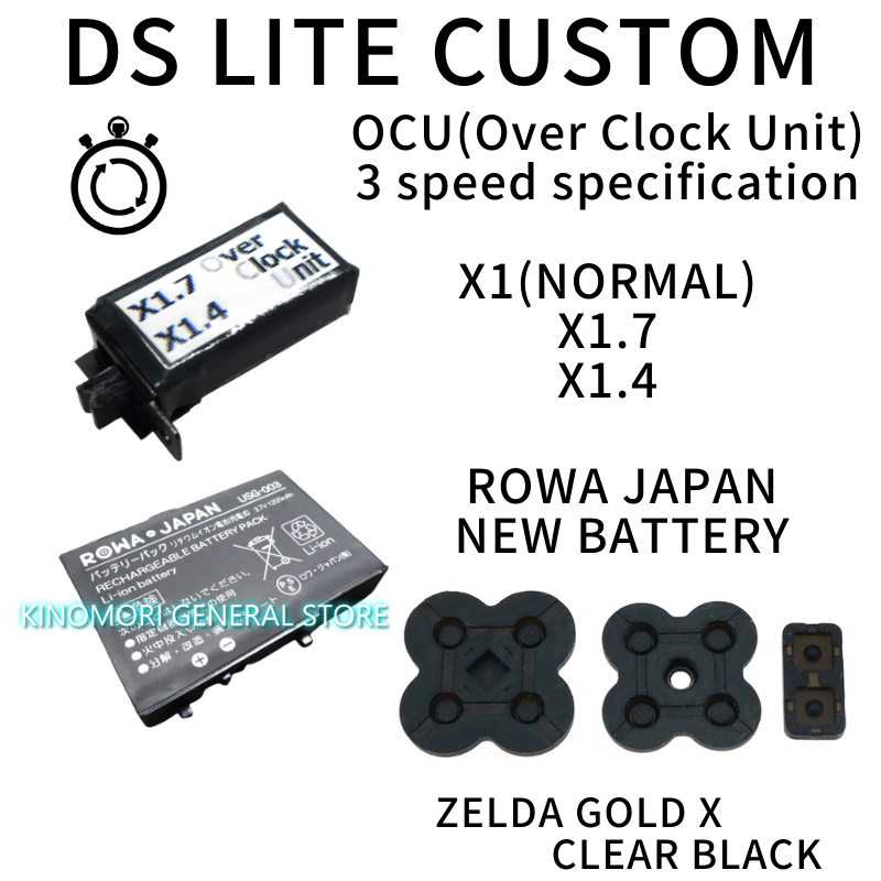 DS LITE CUSTOM ZELDA GOLD X BLACK OCU