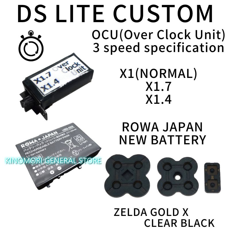 DS LITE CUSTOM ZELDA GOLD X BLACK OCU - KINOMORI GS - メルカリ