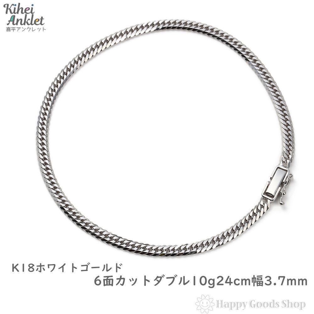 アンクレット k18 喜平 6面 ダブル 10g 24cm 造幣局検定 - メルカリ