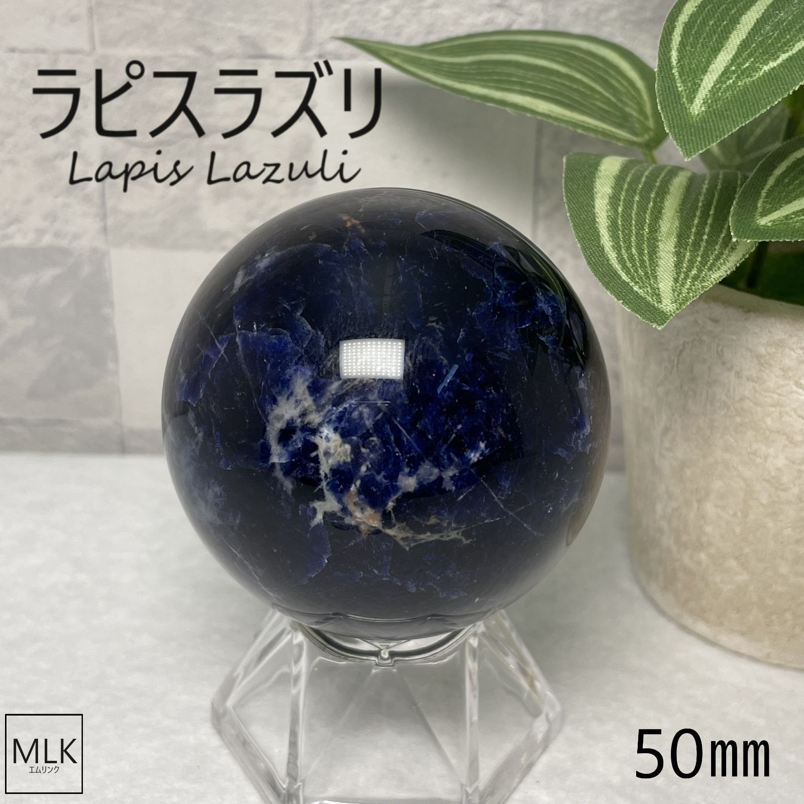 【Clover】B001 ラピスラズリ原石 台付き 天然石 パワーストーン 置物 Clover】B001 ラピスラズリ原石 台付き 天然石 パワーストーン 置物