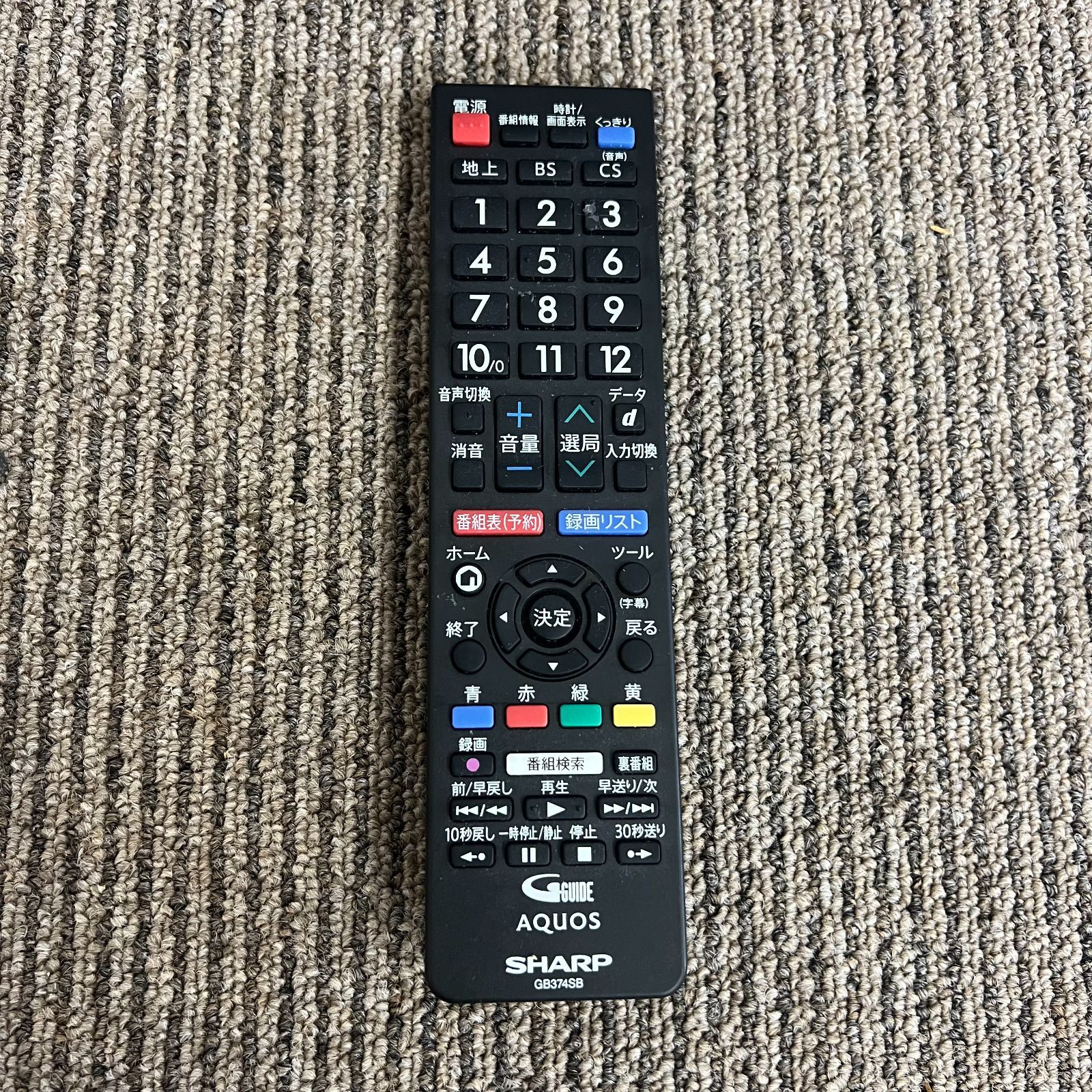 中古品】SHARP シャープ AQUOS アクオス 液晶テレビ 2T-C19DE