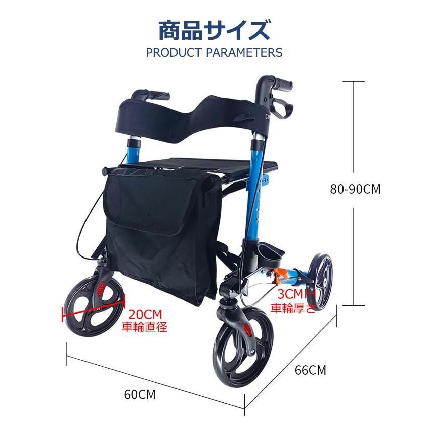 コンパクト 老人用