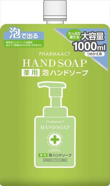 【まとめ買い-10点セット】ファーマアクト　薬用　泡ハンドソープ　詰替　大容量　１０００ｍｌ 【熊野油脂】 【ハンドソープ】