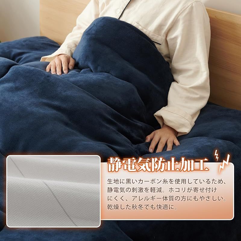 掛け布団 ダブル