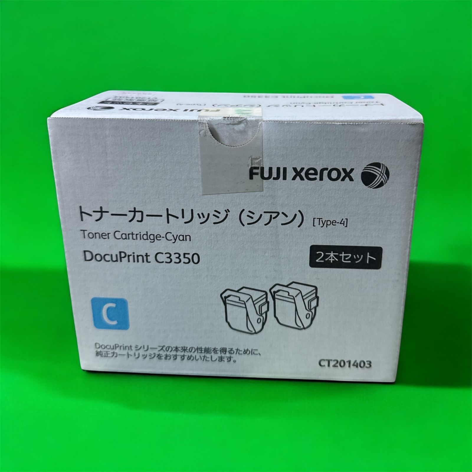 FUJI Xerox トナーカートリッジ 富士ゼロックス CT202630 トナーカートリッジ ブラック/黒 純正