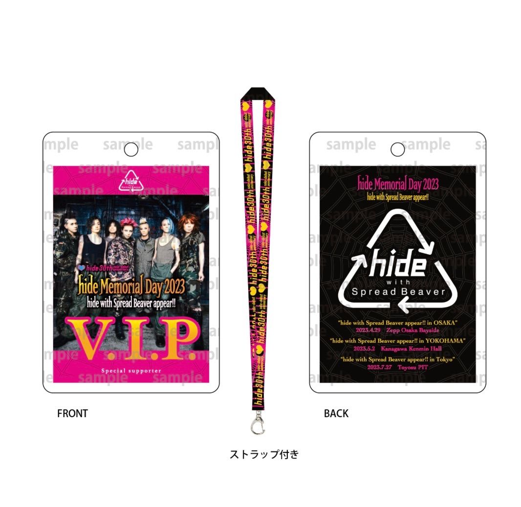 hide memorial day 2023 VIP席限定グッズ - メルカリ