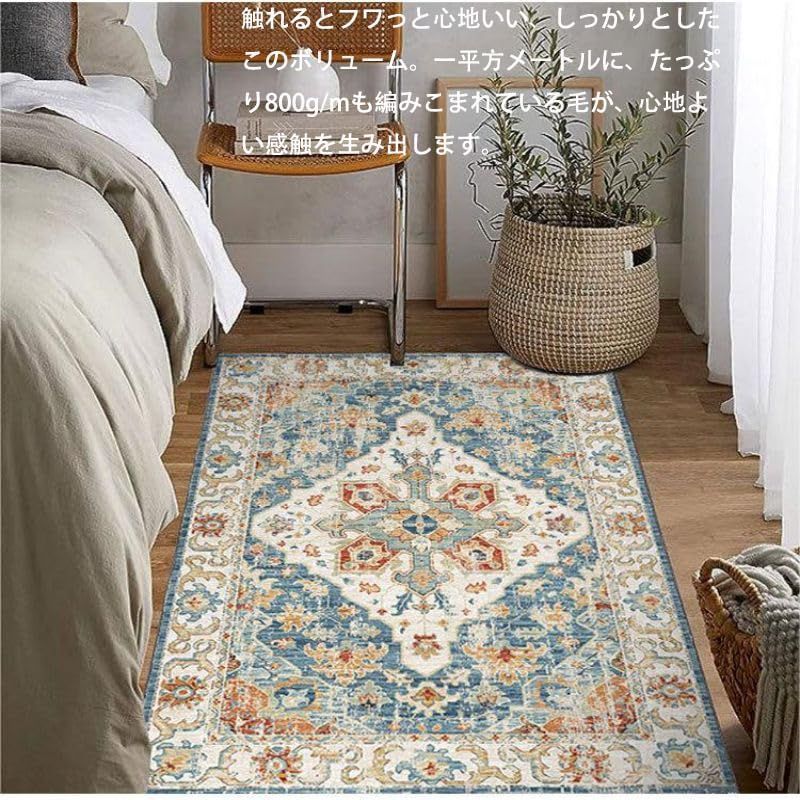 ラグ カーペットカーペット 限定】ペルシャ風 花柄 3畳 厚手