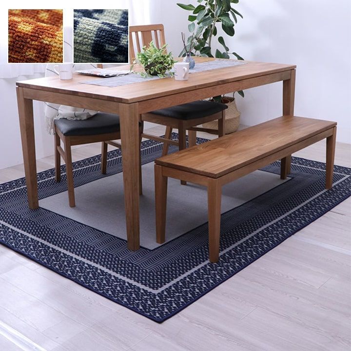 ダイニングカーペット カントネ 180×220cm ブラウン